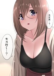 Rule 34 | 1girl, black camisole, breasts, brown hair, camisole, cleavage, collarbone, highres, ikari manatsu, kamihira mao, large breasts, looking at viewer, open mouth, original, purple eyes, short hair, solo, translation request