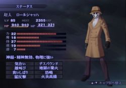 Rule 34 | 1boy, atlus, coat, crossover, dc comics, fake screenshot, fedora, full body, gloves, hat, male focus, mask, nocturne, parody, rorschach, shin megami tensei, shin megami tensei iii: nocturne, solo, translation request, trench coat, watchmen