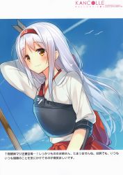 Rule 34 | 1girl, absurdres, armor, arrow (projectile), blue sky, blush, bow (weapon), brown eyes, cloud, day, hairband, highres, japanese clothes, kantai collection, long hair, looking at viewer, mishima kurone, muneate, outdoors, scan, shoukaku (kancolle), simple background, sky, smile, solo, weapon, white hair