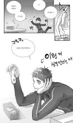 Rule 34 | &gt; &lt;, 1boy, bodysuit, closed eyes, comic, commentary request, diving suit, eoduun badaui deungbul-i doeeo, greyscale, head rest, holding, jihyeok seo, korean commentary, korean text, male focus, male swimwear, monochrome, mungmum, musical note, open mouth, short hair, smile, speech bubble, table, translation request, wetsuit