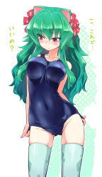 Rule 34 | 1girl, bad id, bad pixiv id, blush, breasts, colored eyelashes, creatures (company), curvy, embarrassed, eyelashes, game freak, gen 1 pokemon, green hair, highres, homura subaru, impossible clothes, impossible swimsuit, long hair, looking away, nintendo, one-piece swimsuit, personification, pocket princesses, pokemon, red eyes, school swimsuit, shy, simple background, skindentation, solo, swimsuit, thighhighs, venusaur, white background, white thighhighs
