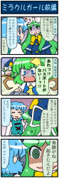 Rule 34 | 3girls, 4koma, artist self-insert, ascot, blue eyes, blue hair, closed eyes, comic, commentary request, crazy eyes, daiyousei, fairy wings, gradient background, green eyes, green hair, hat, highres, jewelry, juliet sleeves, long sleeves, mima (touhou), mizuki hitoshi, multiple girls, open mouth, puffy sleeves, real life insert, ring, ringed eyes, shaded face, shirt, skirt, sweat, tatara kogasa, touhou, touhou (pc-98), translation request, turn pale, vest, wide-eyed, wings