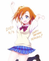 Rule 34 | 1girl, artist name, artist request, bare legs, black footwear, black legwear, blue eyes, blue skirt, blush, bow, breasts, busterbeam, checkered clothes, checkered skirt, clenched hands, collared shirt, female focus, hair between eyes, highres, kosaka honoka, looking at viewer, love live!, love live! school idol project, orange hair, otonokizaka school uniform, parted lips, red bow, red neckwear, school uniform, shirt, shoes, side ponytail, skirt, small breasts, smile, solo, striped, striped bow, vest, white background, white shirt, yellow bow, yellow vest