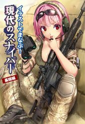Rule 34 | &gt;:o, 1girl, :o, against wall, armlet, artumph, bad id, bad twitter id, binoculars, black footwear, black ribbon, blush, bolt action, breasts, buckle, cleavage, collarbone, cover, cover page, daito, eyewear on head, glint, gun, hairband, headphones, headset, holding, jpeg artifacts, knee pads, open mouth, original, outdoors, pants, pink hair, red eyes, reflection, ribbon, rifle, round teeth, shoe soles, shoelaces, shoes, short hair, short sleeves, sitting, sniper rifle, solo, spread legs, sunglasses, sunlight, sweatdrop, talking, tareme, teeth, text focus, unzipped, v-shaped eyebrows, wall, weapon, weapon request