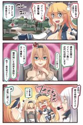 Rule 34 | 10s, 3koma, 4girls, @ @, braid, comic, commandant teste (kancolle), commentary request, french braid, gangut (kancolle), hair between eyes, highres, ido (teketeke), iowa (kancolle), kantai collection, multiple girls, mushroom, pipe in mouth, shaded face, smoking pipe, translation request, warspite (kancolle)