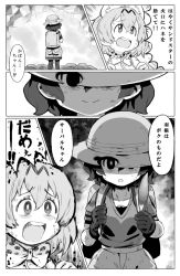 Rule 34 | !, !!, !?, ..., 10s, 2girls, animal ears, bag, comic, greyscale, hat, hat feather, highres, kaban (kemono friends), kemono friends, tolkien&#039;s legendarium, monochrome, multiple girls, murakami hisashi, open mouth, parody, serval (kemono friends), serval print, smile, speech bubble, surprised, sweat, text focus, the lord of the rings, translation request