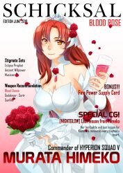Rule 34 | 1girl, 2019, absurdres, alcohol, bare shoulders, bouquet, breasts, bridal veil, bride, character name, cleavage, closed mouth, commentary, cover, cup, dress, drinking glass, english commentary, english text, flower, gloves, hair flower, hair ornament, highres, holding, holding bouquet, holding cup, honkai (series), honkai impact 3rd, kuroyuki-mitsuki, large breasts, long hair, looking at viewer, magazine cover, mole, mole on breast, murata himeko, murata himeko (blood rose), petals, red flower, red hair, red rose, rose, single glove, single sleeve, smile, solo, thighhighs, veil, wedding dress, white gloves, white sleeves, white thighhighs, wine, wine glass, yellow eyes