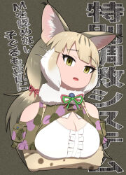 Rule 34 | 1girl, animal ears, bare shoulders, camouflage, cat ears, cat girl, elbow gloves, extra ears, gloves, green eyes, grey hair, highres, jungle cat (kemono friends), kemono friends, kemono friends v project, long hair, looking at viewer, microphone, open mouth, rest in muni, ribbon, shirt, simple background, solo, twintails, virtual youtuber