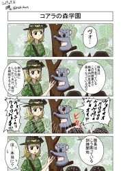 Rule 34 | 1girl, animal, blonde hair, blunt bangs, comic, dated, girls und panzer, hat, highres, koala, koala forest military uniform, long hair, one-hour drawing challenge, open mouth, reki (wagamamarukan), short sleeves, translation request, tree, twitter username, wallaby (girls und panzer)