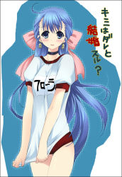 Rule 34 | 1girl, blue hair, buruma, covering privates, covering crotch, kumatora tatsumi, long hair, shirt tug, solo