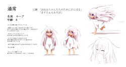 Rule 34 | 1girl, :d, ^ ^, absurdres, barefoot, blush, character sheet, child, closed eyes, closed mouth, collarbone, commentary request, hair between eyes, heterochromia, highres, idaten93, leaning forward, long hair, long sleeves, multiple views, off shoulder, open mouth, original, oversized clothes, oversized shirt, pigeon-toed, purple eyes, running, ruua (idaten93), shirt, silver hair, sleeves past fingers, sleeves past wrists, smile, standing, v-shaped eyebrows, very long hair, white shirt
