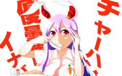 Rule 34 | 1girl, animal ears, text background, badge, carrot, commentary request, eating, food, fried rice, glass, highres, light purple hair, looking at viewer, partial commentary, pun, rabbit ears, red eyes, reisen udongein inaba, sei (kaien kien), solo focus, touhou, translated, water