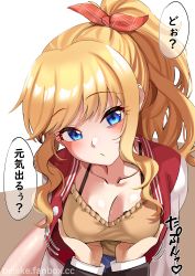 Rule 34 | 1boy, 1girl, absurdres, beiske (de skb3), black bra, blonde hair, blue eyes, bra, bra peek, bra strap, grabbing another&#039;s breast, breasts, cleavage, closed mouth, collarbone, from above, grabbing, head tilt, highres, idolmaster, idolmaster cinderella girls, jacket, lace, lace-trimmed bra, lace trim, large breasts, letterman jacket, long hair, looking at viewer, ohtsuki yui, ponytail, pov, scoop neck, shirt, sidelocks, sitting, speech bubble, swept bangs, thick eyelashes, translation request, underwear, wavy hair, yellow shirt