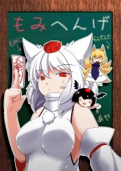 Rule 34 | 3girls, animal ears, bare shoulders, blonde hair, blue tabard, breasts, chibi, closed mouth, commentary request, detached sleeves, dress, eyelashes, fingernails, fox tail, hat, highres, holding, inubashiri momiji, inyuppo, large breasts, long sleeves, multiple girls, ofuda, pom pom (clothes), red eyes, red headwear, shameimaru aya, short hair, sweatdrop, tabard, tail, tokin hat, touhou, turtleneck, vest, white dress, white hair, white vest, wide sleeves, wolf ears, yakumo ran