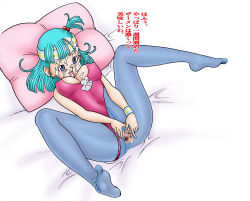 Rule 34 | 1girl, artist request, ass, blush, breasts, bulma, censored, clothing aside, cum, dragon ball, facial, fingering, game cg, highleg, highleg leotard, highres, huge ass, leotard, leotard aside, long hair, lying, naughty face, on bed, pantyhose, partially visible vulva, pillow, ponytail, pussy, side ponytail, smile, spread legs, thong leotard, translation request