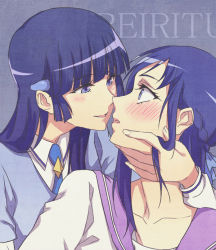 Rule 34 | 10s, 2girls, aoki reika, bad id, bad pixiv id, blue eyes, blue hair, blush, color connection, crossover, dokidoki! precure, eye contact, half updo, hand on another&#039;s chin, hishikawa rikka, holding head, hug, hug from behind, imminent kiss, long hair, looking at another, looking back, multiple girls, negom, precure, school uniform, smile precure!, upper body, yuri