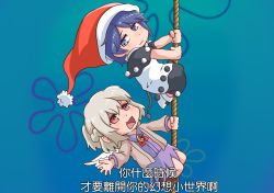Rule 34 | 2girls, :3, angel wings, beige jacket, blue eyes, blue sky, blush, braid, brooch, chibi, climbing, closed mouth, doremy sweet, eyebrows hidden by hair, french braid, gradient sky, hat, jewelry, kishin sagume, looking at another, mkay4752, multiple girls, nightcap, open mouth, pom pom (clothes), purple shirt, purple skirt, red eyes, red headwear, red neckwear, shirt, short hair, silver hair, single wing, skirt, sky, spongebob squarepants (series), tail, tapir tail, touhou, translation request, v-shaped eyebrows, white footwear, wings