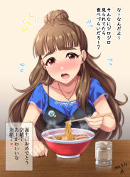 Rule 34 | 1girl, badge, black camisole, blouse, blue shirt, blunt bangs, blush, bowl, braid, braided bun, brown hair, button badge, camisole, chopsticks, collarbone, commentary request, cup, dated, drinking glass, fingernails, flying sweatdrops, food, french braid, hair bun, head tilt, heart, highres, holding, holding chopsticks, idolmaster, idolmaster cinderella girls, jewelry, kamiya nao, layered clothes, long hair, looking at viewer, meat, necklace, noodles, nose blush, open mouth, ramen, red eyes, reflection, shirt, short sleeves, signature, single hair bun, solo, spaghetti strap, spoon, steam, table, tareme, thick eyebrows, translation request, upper body, wooden table, yoohi