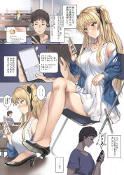 Rule 34 | 1boy, 1girl, aldehyde, bare shoulders, black eyes, black footwear, black hair, blonde hair, blush, breasts, cellphone, chair, check translation, comic, commentary request, dress, folding chair, high heels, highres, indoors, jacket, jewelry, long hair, necklace, no socks, off shoulder, original, partially translated, phone, sitting, smartphone, translation request, two side up, white dress, yellow eyes