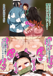Rule 34 | 1girl, 2boys, age difference, arm grab, ass, ass grab, bed, blush, clothes, gagged, grabbing, grabbing another&#039;s ass, gradient hair, grey hair, highres, huge ass, japanese text, kamado nezuko, kamado tanjirou, kimetsu no yaiba, long hair, lying, multicolored hair, multiple boys, on bed, pencil3693, pink eyes, prone bone, rolling eyes, sex, sex from behind, short hair, size difference, top-down bottom-up, translation request, trembling, urokodaki sakonji