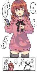 Rule 34 | 1boy, 1girl, admiral (kancolle), ahoge, alternate costume, animal print, arashi (kancolle), bear print, black thighhighs, cellphone, commentary request, dress, kantai collection, medium hair, nakadori (movgnsk), open mouth, phone, pink dress, pink sweater, red eyes, red hair, simple background, smartphone, solo focus, standing, sweater, sweater dress, thighhighs, translation request, white background