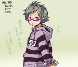 Rule 34 | 1boy, bound, bound wrists, child, earrings, freckles, glasses, green eyes, green hair, jewelry, looking at viewer, male focus, matching hair/eyes, oginy, open mouth, parka, prisoner, short hair, simple background, solo, text focus, tied up, translation request