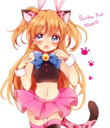 Rule 34 | 10s, 1girl, :o, animal ears, bell, black shirt, blue bow, blue eyes, bow, brown hair, cat ears, cat tail, character name, cowboy shot, eyebrows, houjou hibiki, jingle bell, kemonomimi mode, leopard ears, long hair, looking at viewer, panther pink (precure), pink skirt, precure, shirt, skirt, sleeveless, sleeveless shirt, solo, suite precure, tail, thighhighs, two side up, uzuki aki, white background, wrist cuffs