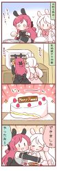 Rule 34 | 2girls, 4koma, :d, ^ ^, animal ears, bad id, bad twitter id, baking, blush, bowl, cake, closed eyes, comic, detached sleeves, emphasis lines, food, hair ornament, half updo, hug, long hair, merry christmas, multiple girls, o o, open mouth, original, oven, rabbit ears, rabbit hair ornament, red hair, saku usako (rabbit), sash, smile, translation request, twintails, white hair, | |