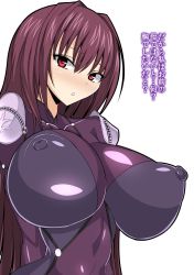 Rule 34 | 1girl, blush, breasts, covered erect nipples, fate/grand order, fate (series), huge breasts, latex, long hair, looking at viewer, musuka (muska), nipples, purple hair, red eyes, scathach (fate), scathach (fate), tight clothes, translation request