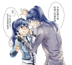 Rule 34 | 2boys, anger vein, blue eyes, blue hair, blush, chinese clothes, jewelry, long hair, male focus, multiple boys, ponytail, ring, simple background, spiritpact, teeth, white background, yang jinghua, yang ning, yaoi