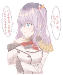 Rule 34 | 1girl, az toride, beret, black hat, blue eyes, breasts, commentary request, epaulettes, frilled sleeves, frills, gloves, grey eyes, grey hair, hat, jacket, kantai collection, kashima (kancolle), large breasts, long sleeves, looking to the side, military, military jacket, military uniform, neckerchief, red neckerchief, sidelocks, simple background, solo, translation request, twintails, uniform, upper body, wavy hair, white background, white gloves, white jacket
