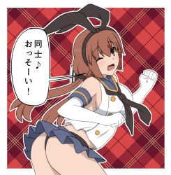 Rule 34 | alternate costume, ass, black neckerchief, black panties, blue skirt, blush, bokota (bokobokota), breasts, brown hair, cosplay, elbow gloves, gloves, hair ornament, hairclip, highres, kantai collection, large breasts, long hair, looking at viewer, low twintails, miniskirt, neckerchief, one eye closed, open mouth, panties, pantyshot, sailor collar, shimakaze (kancolle), shimakaze (kancolle) (cosplay), skirt, tashkent (kancolle), translation request, twintails, underwear, white gloves