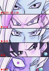 3boys black_eyes black_hair colored_sclera colored_skin dragon_ball dragon_ball_super eye_focus fused_zamasu goku_black green_skin grey_eyes heterochromia highres luojie melting mismatched_pupils mismatched_sclera mohawk multicolored_skin multiple_boys multiple_views mutation pink_hair pointy_ears purple_eyes purple_skin saiyan spiked_hair super_saiyan super_saiyan_rose white_hair yellow_sclera zamasu