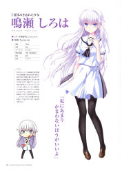 Rule 34 | 1girl, absurdres, blue eyes, brown footwear, character name, chibi, collarbone, copyright name, food, full body, hair ornament, hairclip, hand on own chest, hand up, height, highres, loafers, long hair, looking at viewer, measurements, na-ga, official art, page number, pantyhose, popsicle, scan, school uniform, shiny clothes, shoes, short sleeves, silver hair, simple background, skirt, solo, standing, stats, summer pockets, white background