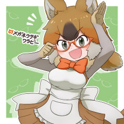 Rule 34 | 1girl, animal ears, apron, bow, bowtie, brown hair, da (bobafett), elbow gloves, extra ears, glasses, gloves, green background, grey eyes, kemono friends, long hair, looking at viewer, open mouth, scarf, shirt, simple background, skirt, solo, spectacled hare-wallaby (kemono friends), tail