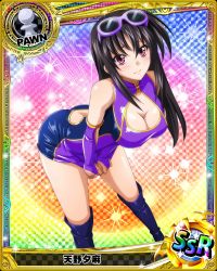 Rule 34 | 1girl, ass, black hair, breasts, card (medium), chess piece, cleavage, clothing cutout, heart cutout, high school dxd, highres, large breasts, long hair, official art, pawn (chess), purple eyes, raynare, smile