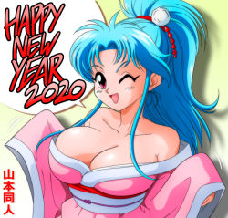 Rule 34 | 1girl, artist name, bare shoulders, blue hair, botan (yu yu hakusho), breasts, cleavage, dress, english text, female focus, gradient background, hands up, happy, happy new year, high ponytail, japanese clothes, kimono, large breasts, long hair, looking at viewer, new year, obi, off-shoulder dress, off shoulder, one eye closed, open mouth, outstretched arms, pink eyes, ponytail, sash, simple background, smile, solo, speech bubble, upper body, wide sleeves, wink, yamamoto doujin, yuu yuu hakusho