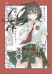 Rule 34 | 1girl, arm behind back, black hair, border, bracelet, coppelion, copyright name, cowboy shot, green skirt, highres, index finger raised, jewelry, long hair, looking at viewer, megumi (coppe-san), miniskirt, naruse ibara, necktie, parted lips, plaid, plaid skirt, radiation symbol, radio transceiver, red border, red necktie, school uniform, shirt, short sleeves, simple background, skirt, solo, standing, translation request, white background, white shirt