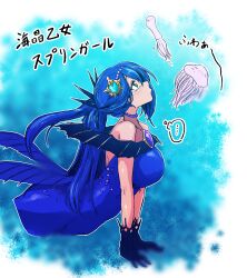 Rule 34 | ..., 1girl, bare shoulders, blue dress, blue hair, breasts, comic, cropped legs, dress, duel monster, gloves, green eyes, hair ornament, highres, jellyfish, large breasts, long hair, looking up, marincess springirl, ponytail, solo, thought bubble, tkool man, underwater, yu-gi-oh!