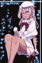 Rule 34 | :d, absurdres, bare legs, blush, capelet, character name, chloe von einzbern, clothes lift, dark-skinned female, dark skin, dress, dress lift, fate/kaleid liner prisma illya, fate (series), fur-trimmed capelet, fur-trimmed gloves, fur trim, gloves, hat, highres, kowatsu no break, lifted by self, long hair, looking at viewer, open mouth, pink hair, side ponytail, sitting, smile, solo, white capelet, white dress, white gloves, white hat, yellow eyes