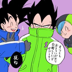 Rule 34 | 10s, 1girl, 2boys, ^ ^, annoyed, black hair, blue coat, blue hair, blush, bulma, closed eyes, coat, dragon ball, dragon ball super, dragon ball super broly, dragonball z, closed eyes, gloves, green coat, grey gloves, happy, highres, multiple boys, no pupils, open mouth, peeking out, purple background, short hair, simple background, smile, son goku, spacesuit, speech bubble, spiked hair, tkgsize, translation request, vegeta