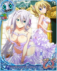 Rule 34 | 2girls, antenna hair, aqua eyes, bare shoulders, blonde hair, blue eyes, blush, breasts, card (medium), character name, chess piece, cleavage, closed mouth, dress, drill hair, flower, hair flower, hair ornament, hair ribbon, high heels, high school dxd, high school dxd new, large breasts, leaning forward, lingerie, long hair, looking at viewer, multiple girls, navel, official art, ravel phenex, ribbon, rook (chess), rossweisse, sideboob, silver hair, smile, torn clothes, trading card, twin drills, twintails, underwear, very long hair, white dress, white footwear