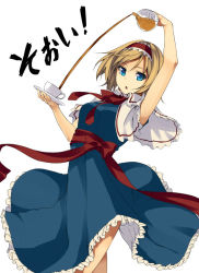 Rule 34 | 1girl, :o, alice margatroid, arm up, blonde hair, blue eyes, cup, looking at viewer, pouring, saucer, short hair, solo, teacup, teapot, touhou, unasaka ryou, white background