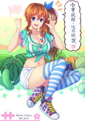 Rule 34 | 1girl, :d, ^^^, bitter melon, blue eyes, blush, breast tattoo, breasts, cabbage, chinese text, cleavage, eggplant, food, front-tie top, fruit, hair between eyes, hair ribbon, highres, large breasts, long hair, looking at viewer, navel, open mouth, orange hair, original, pumpkin, ribbon, shirt, shoes, short shorts, short sleeves, shorts, side ponytail, smile, sneakers, solo, speech bubble, stomach, striped clothes, striped thighhighs, suikakitsu shiro, taiwan, tattoo, thighhighs, tied shirt, translation request, watermelon, xia you qing