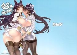 Rule 34 | 2girls, absurdres, animal ears, ass, atago (azur lane), azur lane, black hair, blush, bow, breasts, buttons, center opening, gradient background, hair bow, highres, huge filesize, katana, large breasts, lips, long hair, long sleeves, looking at viewer, looking back, military, military uniform, miniskirt, multiple girls, nipples, nishieda, panties, panties under pantyhose, pantyhose, parted lips, ponytail, scan, shiny skin, simple background, skirt, sword, takao (azur lane), thighband pantyhose, thighhighs, underwear, uniform, weapon, white panties