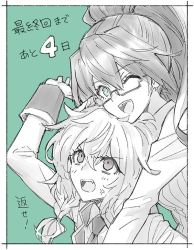 Rule 34 | 10s, 2girls, akuma no riddle, anger vein, angry, arms up, black hair, blush, borrowed clothes, braid, chin rest, eyewear switch, female focus, glasses, green background, green eyes, head on head, hug, hug from behind, kenmochi shiena, long hair, minakata sunao, monochrome, multiple girls, official art, one eye closed, open mouth, ponytail, school uniform, smile, spot color, takechi otoya, translated, twin braids, uniform, upper body, yuri