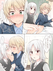 Rule 34 | !?, &gt;:&gt;, ..., 10s, 2girls, :&gt;, :d, bed, bedroom, blush, brave witches, comic, commentary, edytha rossmann, closed eyes, grabbing another&#039;s chin, green eyes, hand on another&#039;s chin, height difference, highres, holding hands, imminent kiss, indoors, laughing, light brown hair, military, military uniform, multiple girls, open mouth, pantyhose, parted lips, profile, red eyes, short hair, silver hair, sitting, smile, spoken ellipsis, sweatdrop, uniform, v-shaped eyebrows, vest, waltrud krupinski, world witches series, yasaka shuu, yuri