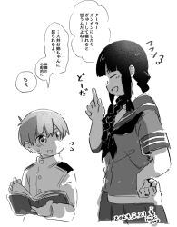 Rule 34 | 1boy, 1girl, admiral (kancolle), artist name, blunt bangs, blush, book, braid, buttons, closed eyes, dated, flat chest, flying sweatdrops, greyscale, hand on own hip, hand up, happy, holding, holding book, index finger raised, jacket, japanese text, kantai collection, kitakami (kancolle), little boy admiral (kancolle), long hair, long sleeves, looking at another, military uniform, mochisaka mitsuki, monochrome, neckerchief, open book, open mouth, pleated skirt, profile, sailor collar, school uniform, serafuku, short hair, short sleeves, sidelocks, sideways mouth, signature, simple background, sketch, skirt, smile, speech bubble, standing, talking, translation request, twin braids, uniform, upper body, white background