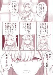 Rule 34 | 1girl, comic, commentary request, hair flaps, hair ribbon, kantai collection, long hair, looking at viewer, mai (maika 04), monochrome, neckerchief, ribbon, scarf, school uniform, sepia, serafuku, solo, sweater, translation request, window, yuudachi (kancolle)