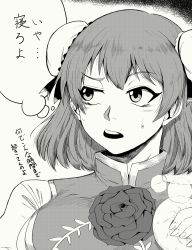 Rule 34 | 1girl, absurdres, blush, bun cover, commentary request, double bun, dumpling, flower, food, hair bun, highres, himajin noizu, holding, holding food, looking to the side, monochrome, open mouth, short hair, simple background, solo, sweat, thought bubble, touhou, translation request, upper body